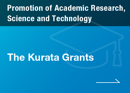 Promotion of Academic Research, Science and Technology / The Kurata Grants