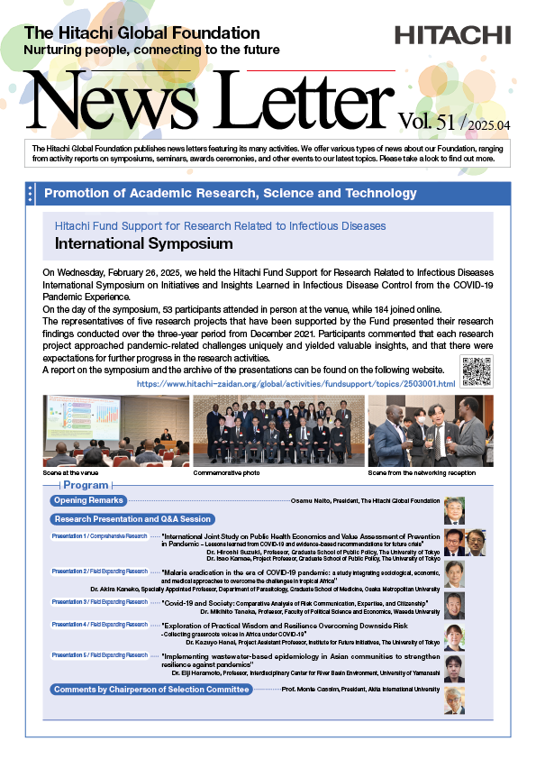 ZAIDAN NEWS LETTER