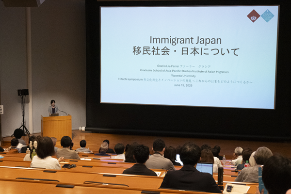 シンポジウムの様子1