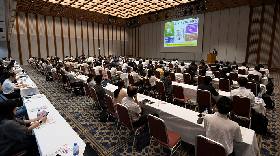 教育フォーラム会場の様子